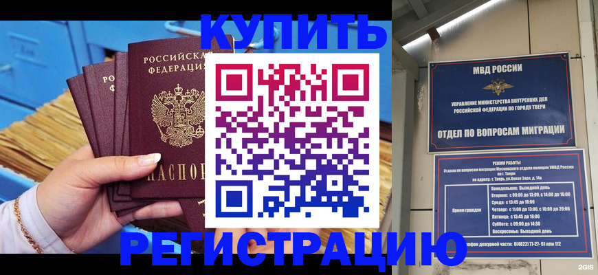 найти адрес прописки в Нытве